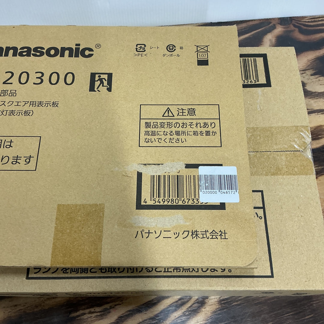 【未使用品】Panasonic パナソニック LED避難口 誘導灯 表示板 FA40312LE1 FK20300 セット【電材館越谷店】