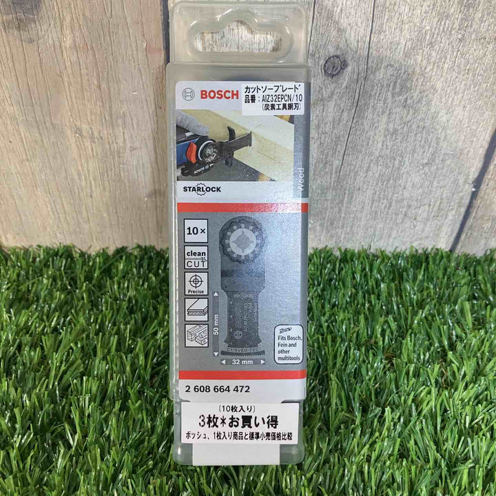 ボッシュ(BOSCH) カットソー・マルチツール用ブレード32mm (スターロック・10枚組) AIZ32EPCN/10【戸田店】