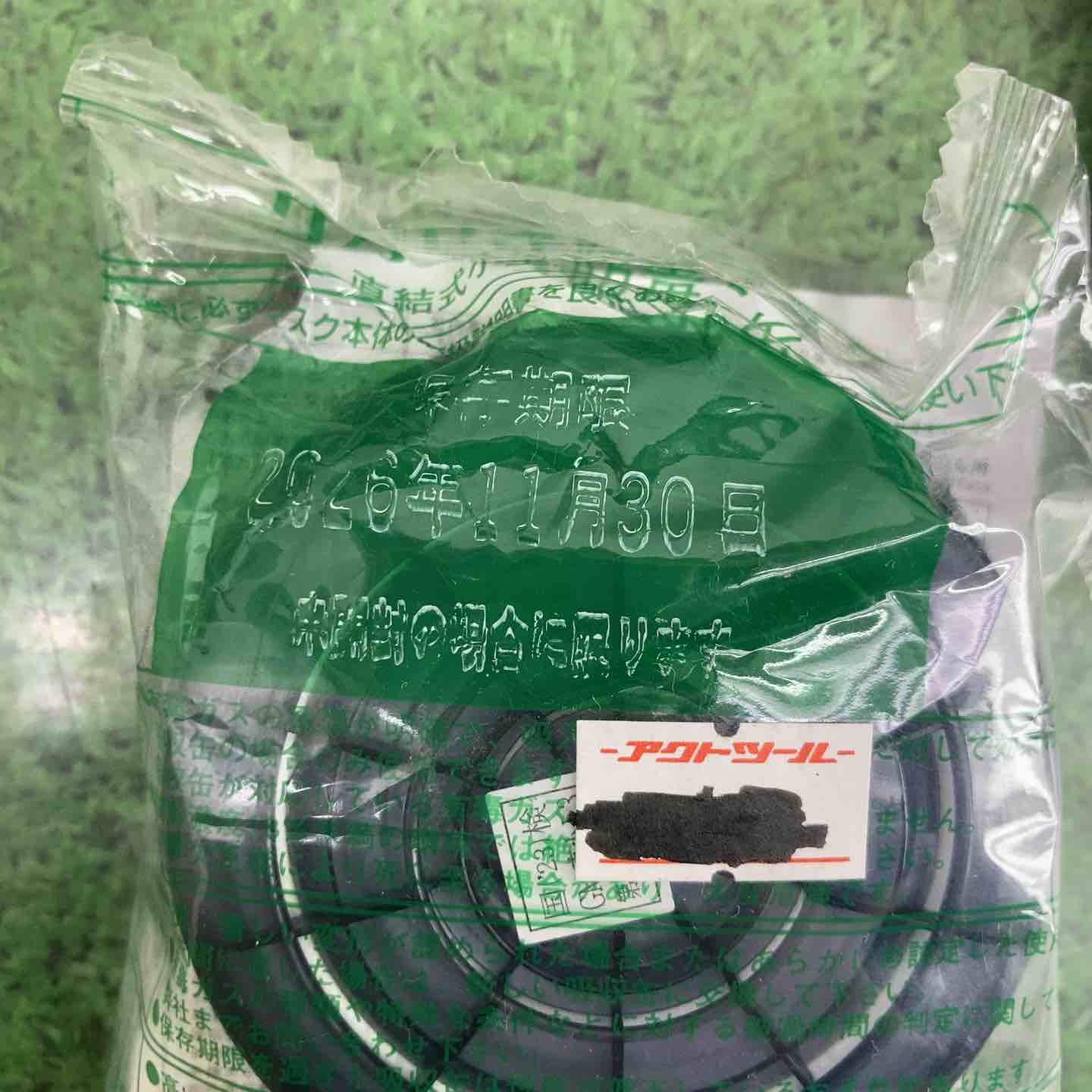 興研 防じんマスク(取替え式)アルファリングフィルタ BRD-82型7個 有機