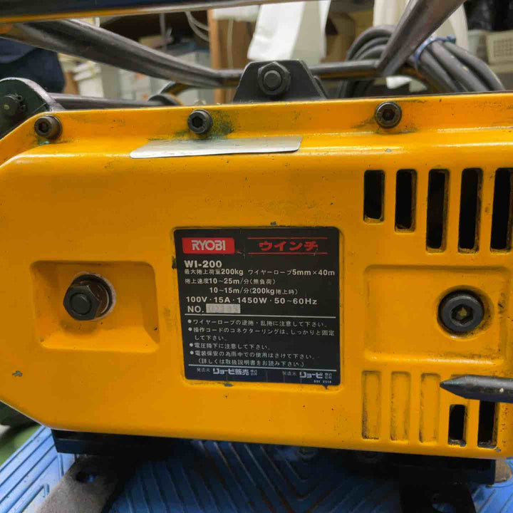【店頭受取り限定】リョービ(RYOBI) 定置式電動ウィンチ WI-200【桶川店】