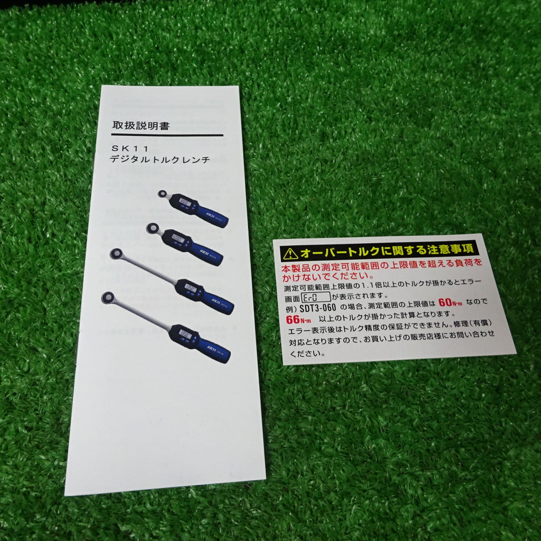 〇SK11 デジタルトルクレンチ 差込角 9.5mm 3~60N・m SDT3-060【岩槻店】