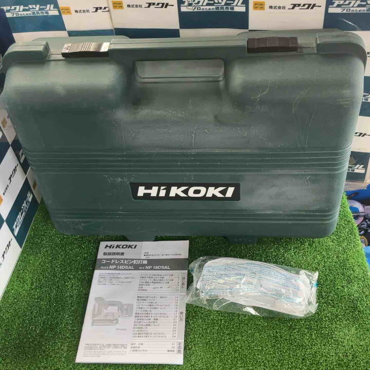 ★ハイコーキ(HIKOKI ※旧:日立工機) コードレスピンネイラ NP18DSAL(LXPK)【草加店】