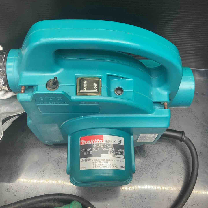 ★マキタ(makita) 小型集じん機 乾式 450(P)【川越店】