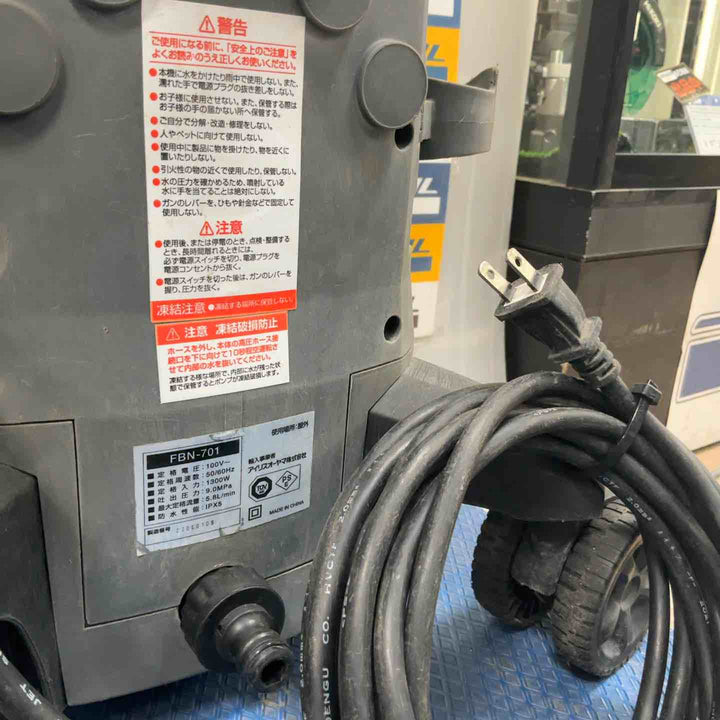 アイリスオーヤマ 高圧洗浄機 FBN-701-D【草加店】