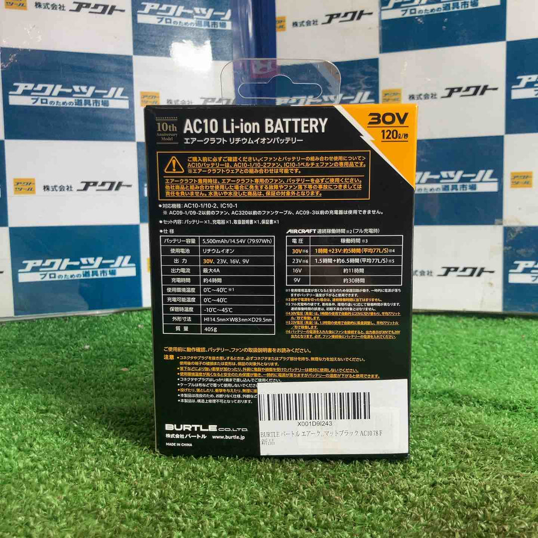 ◇BURTLE バートル エアークラフト2026年モデル 30Vリチウムイオンバッテリー マットブラック AC10 78 F【草加店】