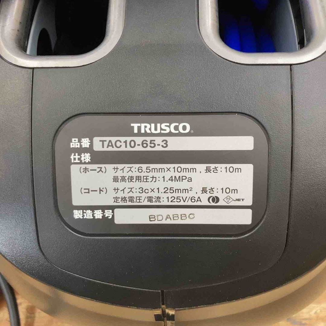 TRUSCO(トラスコ) ツインリール エアーΦ6.5X10M コード3芯X10M TAC10-65-3【柏店】