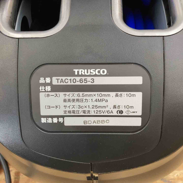 TRUSCO(トラスコ) ツインリール エアーΦ6.5X10M コード3芯X10M TAC10-65-3【柏店】