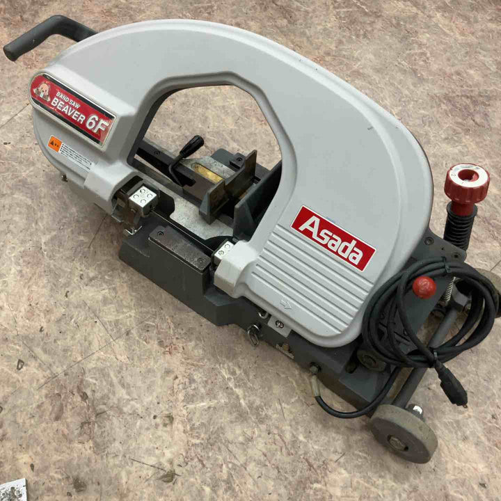 【店頭受取り限定】◇アサダ(ASADA) バンドソー ビーバー6F BEAVER 6F【所沢店】