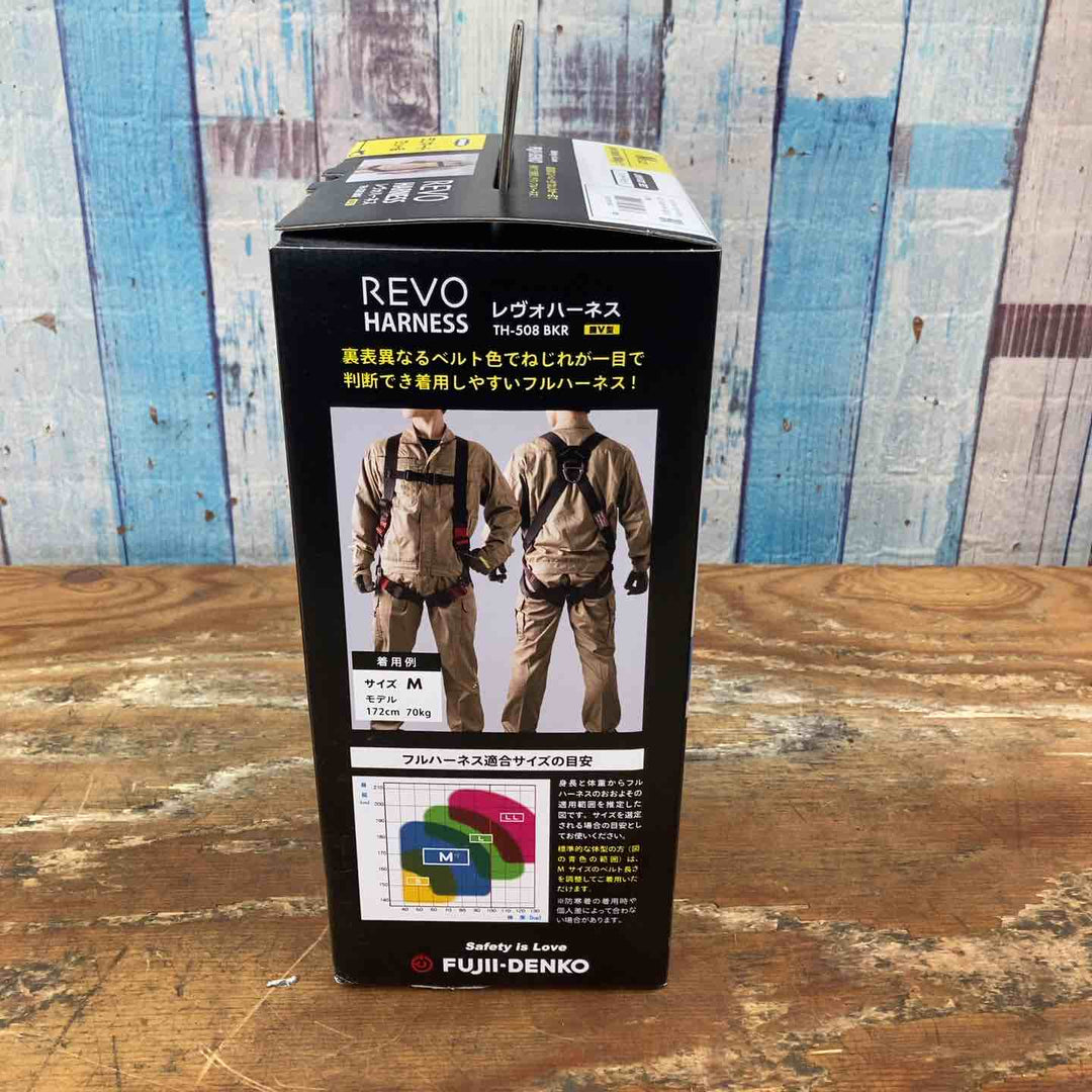 ◇ツヨロン(TSUYORON) 新規格 墜落制止用器具 レヴォハーネス 5082NV93SVOT【柏店】