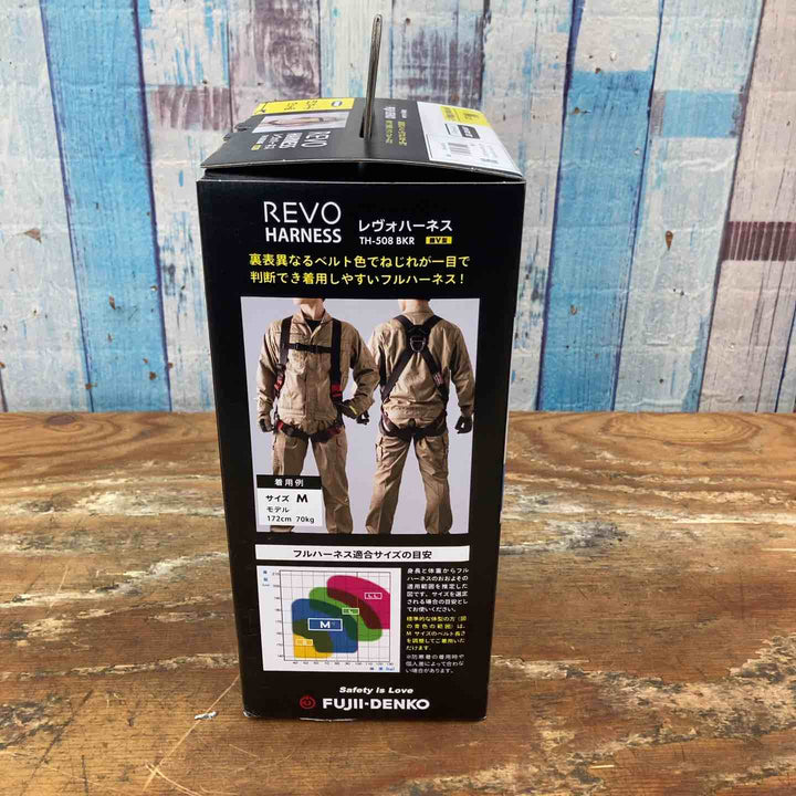 ◇ツヨロン(TSUYORON) 新規格 墜落制止用器具 レヴォハーネス 5082NV93SVOT【柏店】