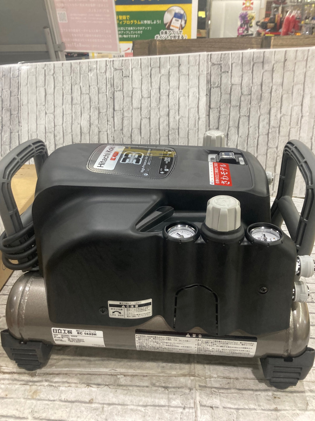 〇ハイコーキ(HIKOKI ※旧:日立工機) 常圧専用エアコンプレッサ EC1433H(N)　吐出し空気量 0.7MPa 	90L/min　タンク容量：9L【川口店】