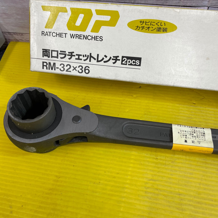 【長期保管品】トップ(TOP) 両口ラチェットレンチ シノ付 RM-32×36【八潮店】