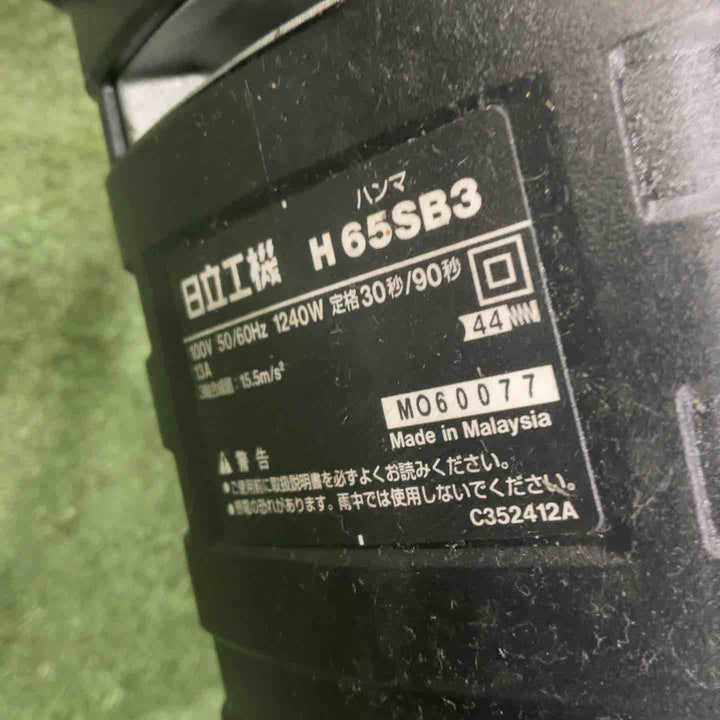 【店頭受取り限定】★ハイコーキ(HIKOKI ※旧:日立工機) 電動ハンマ H65SB3 動作確認済【川口店】