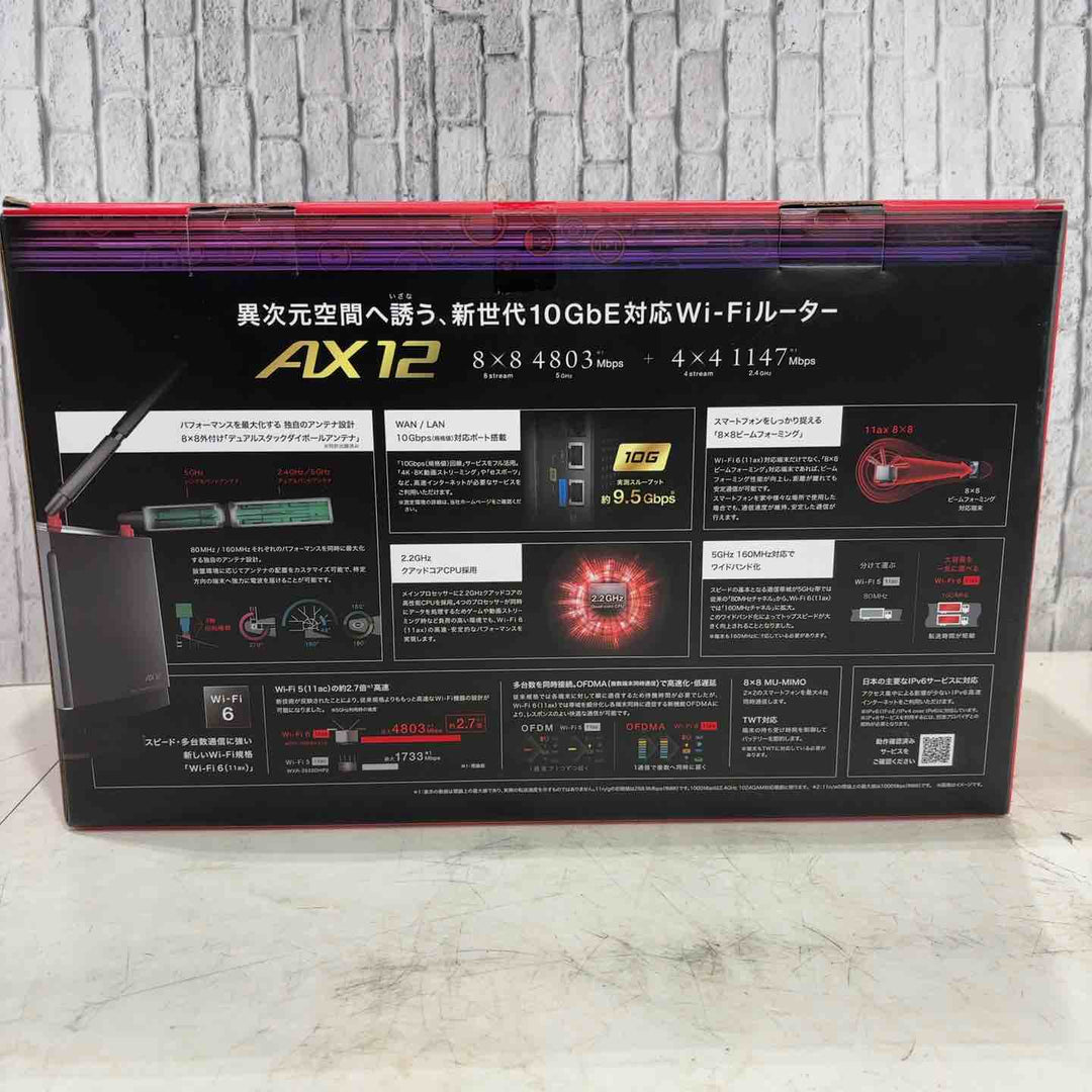 BUFFALO WiFi 無線LAN ルーター WXR-5950AX12 Wi-Fi6 11ax/11ac AX6000 4803+1147Mbps【川口店】