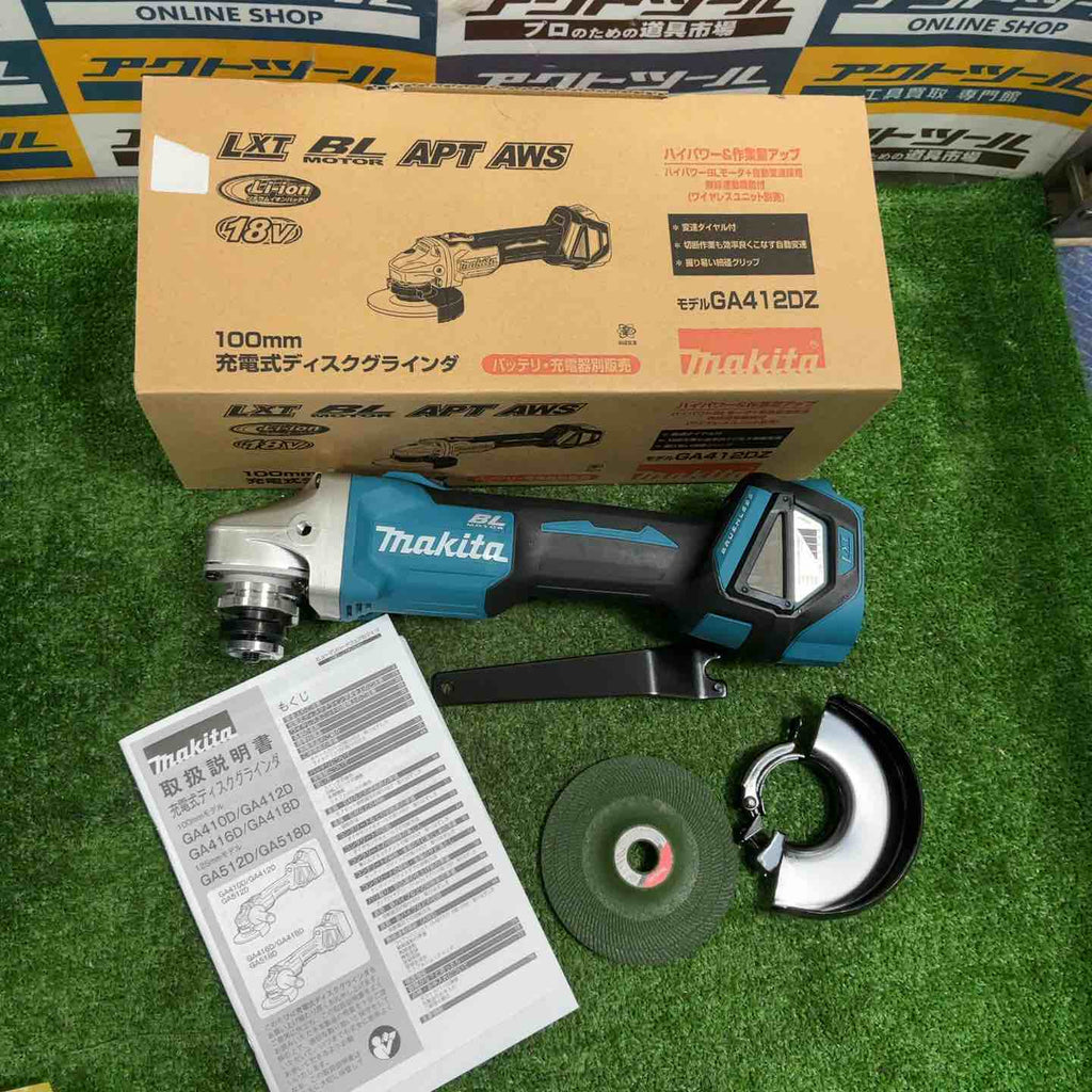 マキタ GA412DZ 充電式ディスクグラインダ【市川行徳店】【店頭取引限定】【中古】管理番号：ITSASJPL9QUC マキタ(makita) GA412DZ 充電式ディスクグラインダ 送料無料【解説