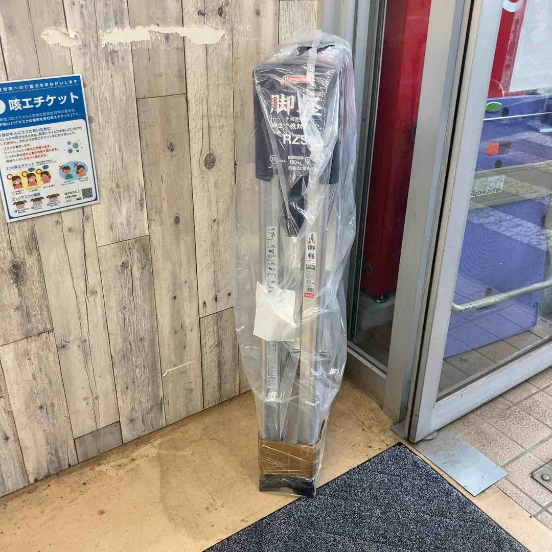【未使用品(店頭展示品)】◇長谷川工業(Hasegawa) 専用脚立 脚軽 伸縮 4段 RZS-12a (1.03~1.23m) (17767)【東大和店】