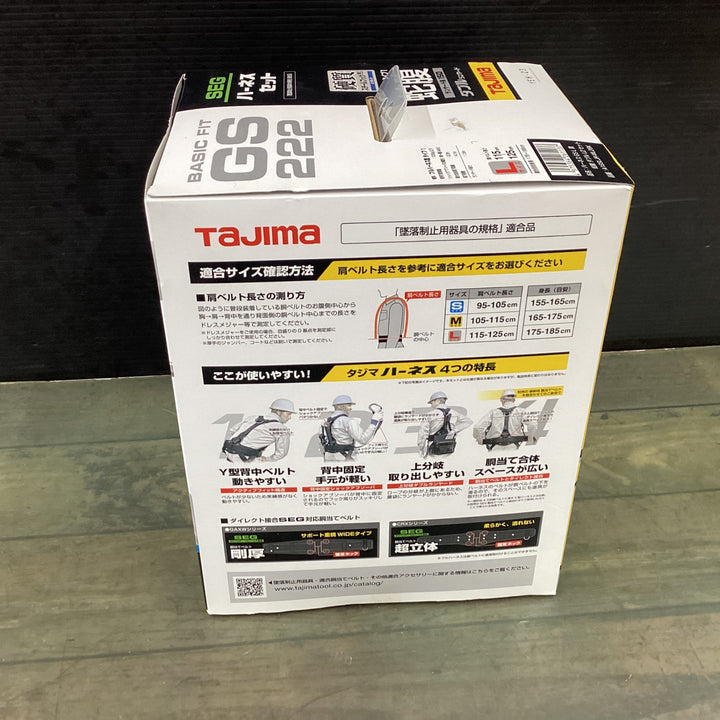 【未使用品】□タジマ(Tajima) ハーネスGS＋蛇腹ダブルランヤードL2セット 黒 Lサイズ A1GSLJR-WL2BK【東大和店】