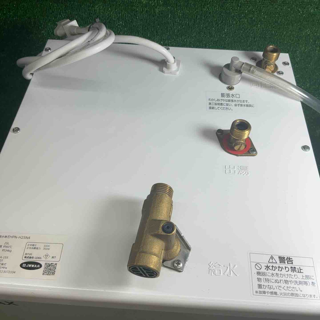 INAX EHPN-H25N4 イナックス リクシル 電気温水器 25リットル 100V【藤沢店】