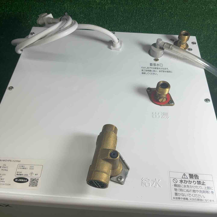 INAX EHPN-H25N4 イナックス リクシル 電気温水器 25リットル 100V【藤沢店】
