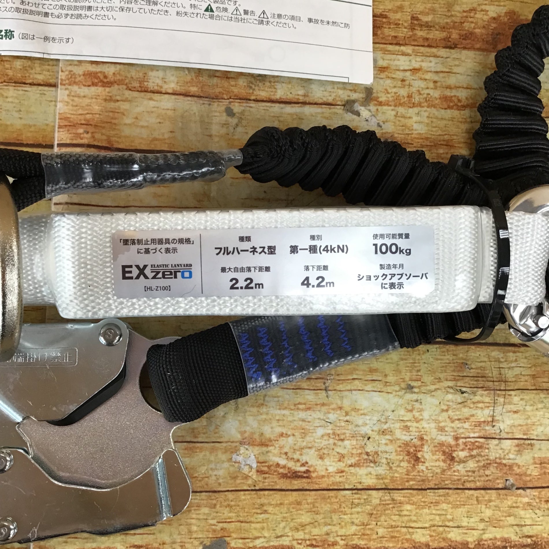 ▽【ミドリ安全 メッシュハーネス MHS-10H-M】＆【タイタン EX