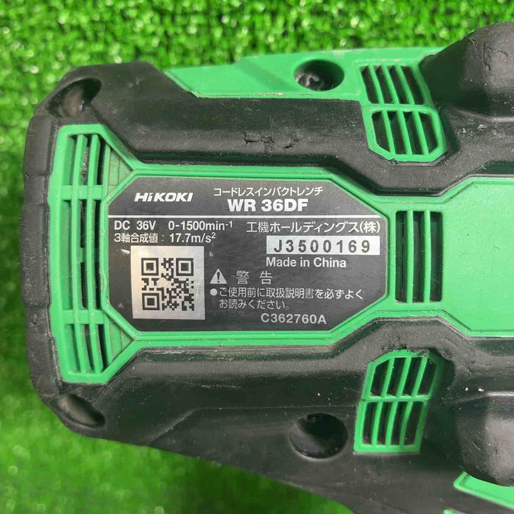 ハイコーキ(HIKOKI ※旧:日立工機) コードレスインパクトレンチ WR36DF(2XPSZ)【藤沢店】
