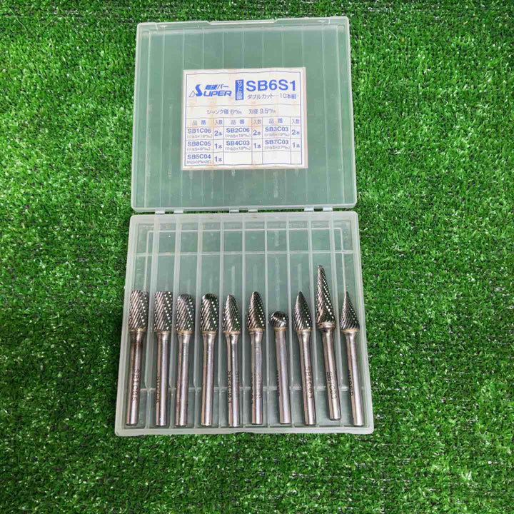 スーパー超硬バーセット シャンク径６mm、10本組セット【藤沢店】