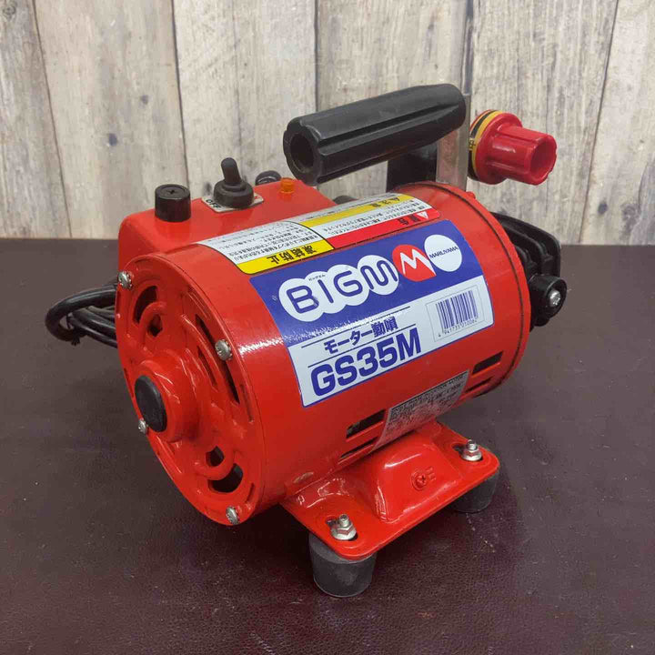 【中古品】 丸山(BIG-M) モーター動噴 GS35M 【東大和店】