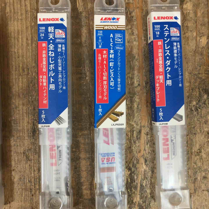 【未使用品/まとめ売り】レノックス(LENOX) レシプロソー替刃 5枚入り19個(計95枚) 木材/鉄/パイプ用 その他多種類あり【所沢店】