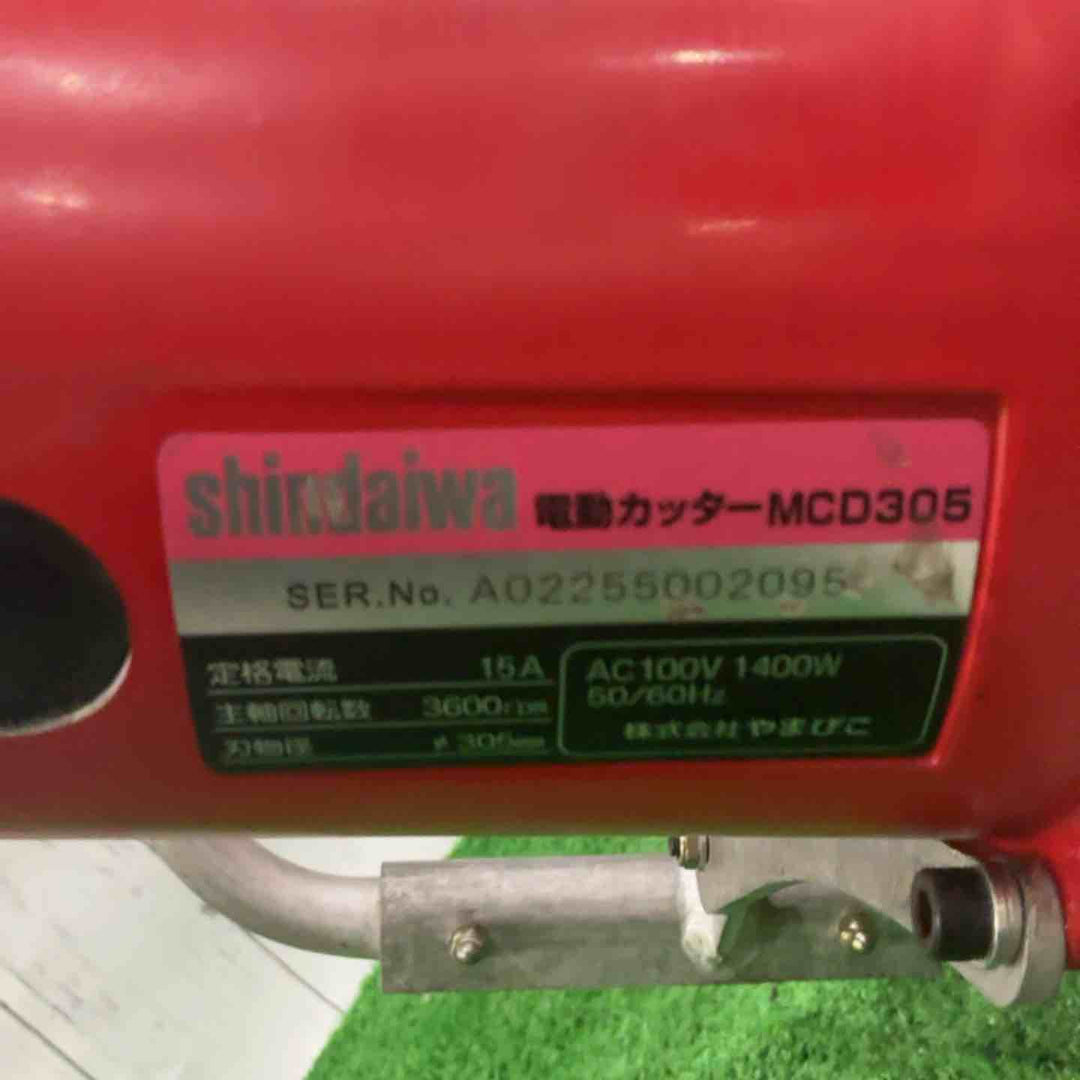 ◇新ダイワ(Shindaiwa) 電動カッター MCD305-CD【川口店】