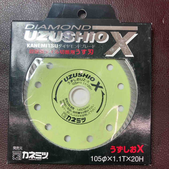【未使用(店頭展示品)】 カネミツ ダイヤモンドカッター うずしおX UZ-X 5点 【東大和店】