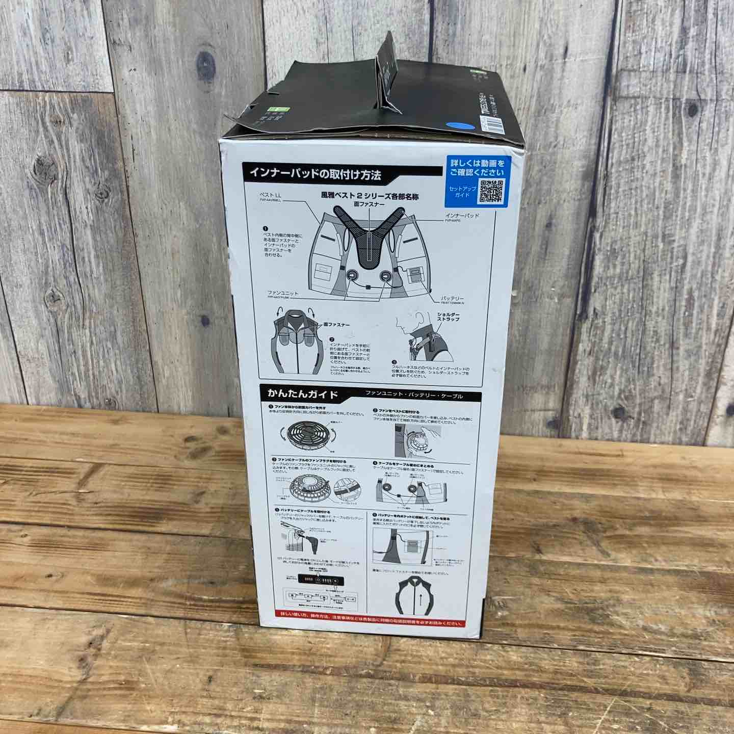 風雅ベスト2 フルセットLL 風雅ベスト2フルセット 3L 風雅ベスト2セット 3Lサイズ｜風雅｜TAJIMA