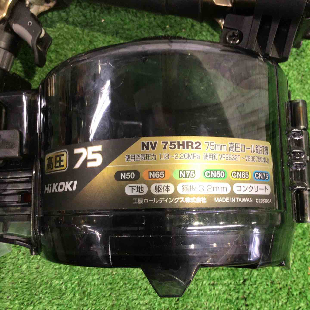 ★ハイコーキ(HIKOKI ※旧:日立工機) 高圧エア釘打ち機 NV75HR2(S)【町田店】