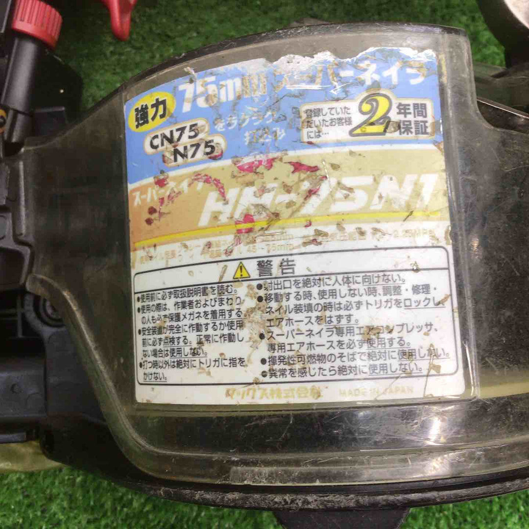 ★マックス(MAX) 高圧エア釘打ち機 HN-75N1【富山店】◆C