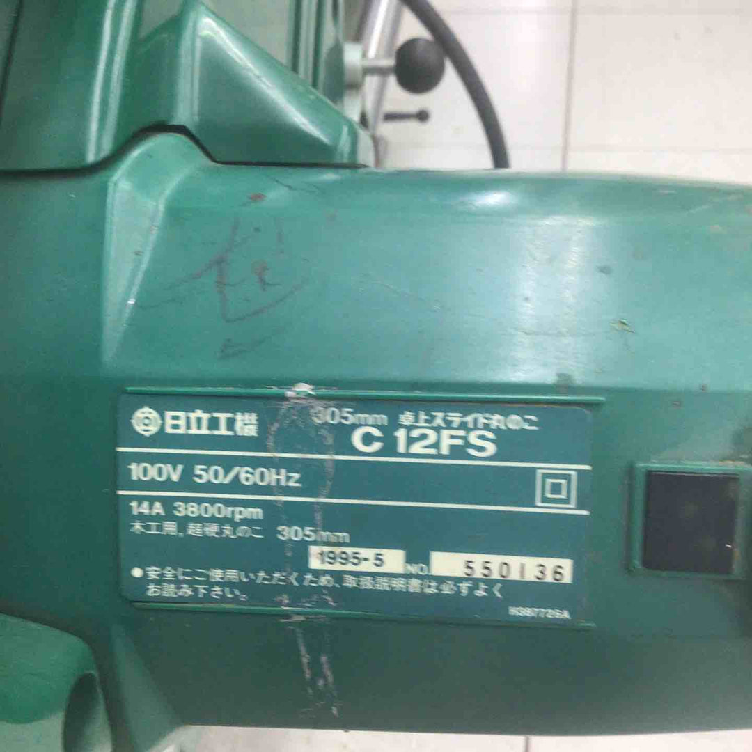 【中古品 / 店頭受取り限定】 ハイコーキ/HIKOKI 305mmスライド丸ノコ C12FS 【鴻巣店】