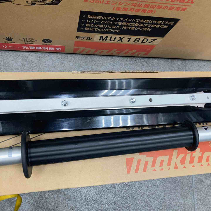 【店頭受取り限定】◇マキタ(Makita) 充電式スプリットモータ 18V モータ部のみ アタッチメント・バッテリ・充電器別売 MUX18DZ【川崎店】