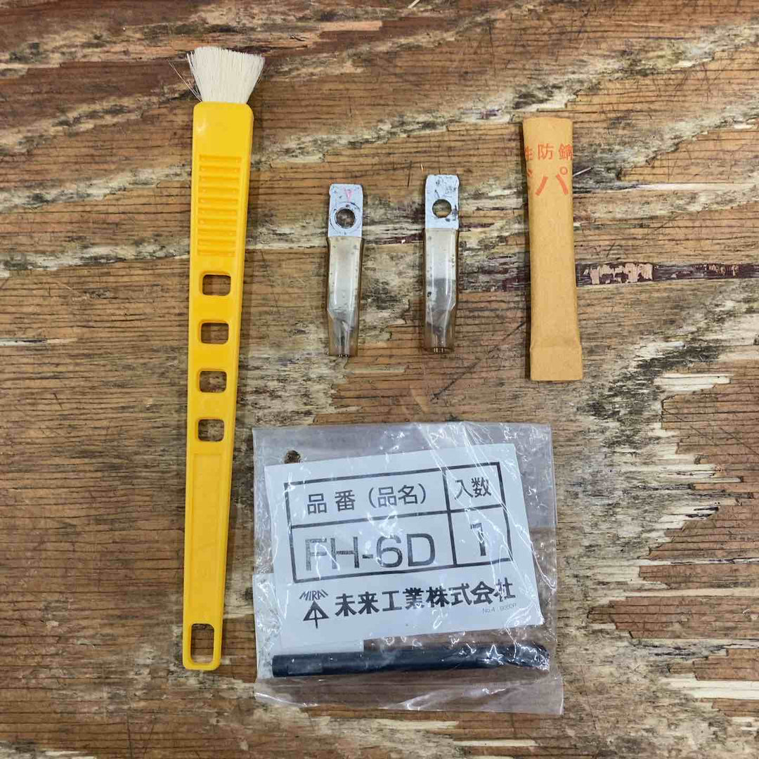 ◇未来工業 フリーホルソー FH-200N【柏店】