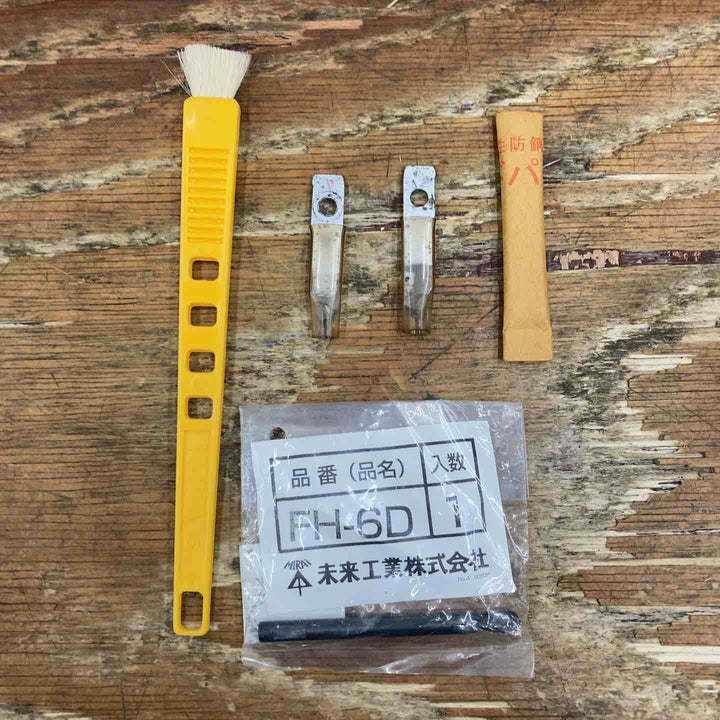 ◇未来工業 フリーホルソー FH-200N【柏店】