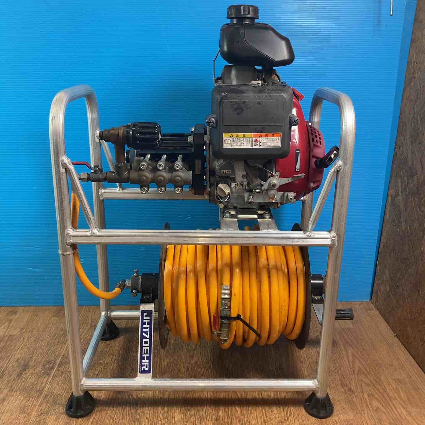 店頭受取り限定】丸山 セット動噴 JH170EHR 動力噴霧器【岩槻店
