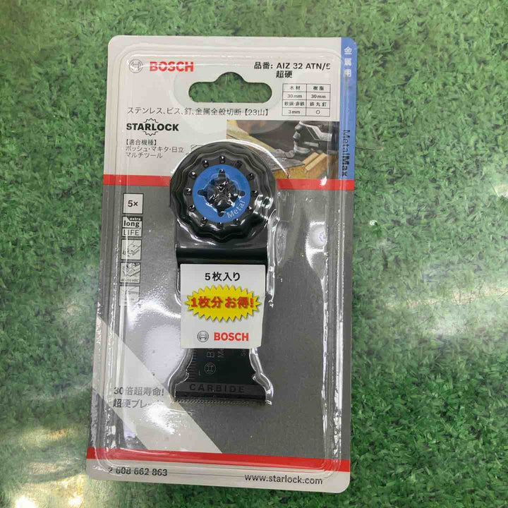 ★お得なセット品★BOSCH(ボッシュ) 超硬　カットソー・マルチツール用ブレード 32mm (スターロック・5本組) AIZ32ATN/5【町田店】