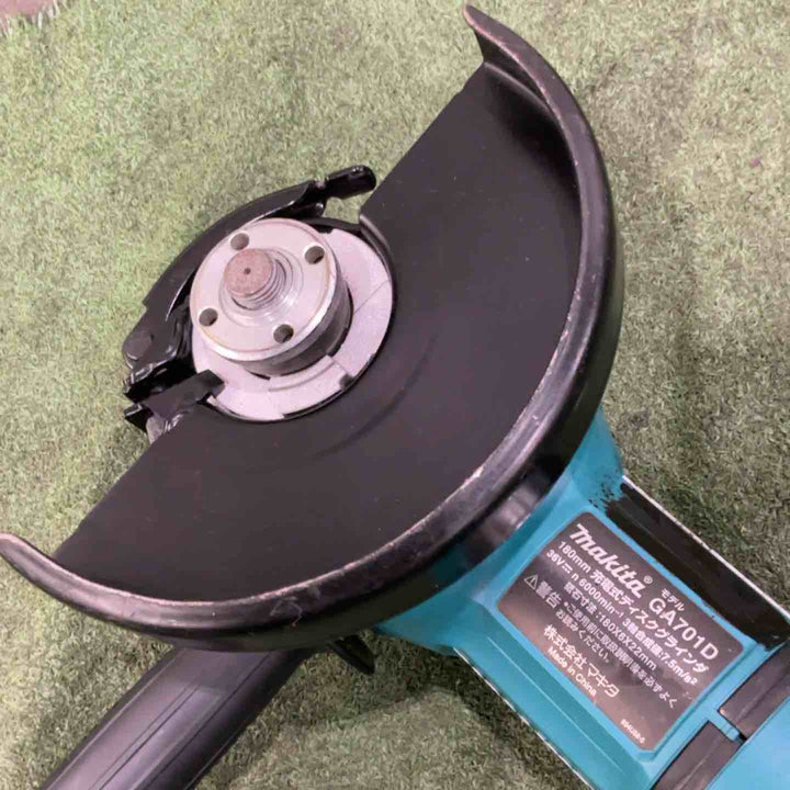 ★マキタ(makita) 180mmコードレスディスクグラインダ GA701DZ 18V+18V=36V 動作確認済【川口店】