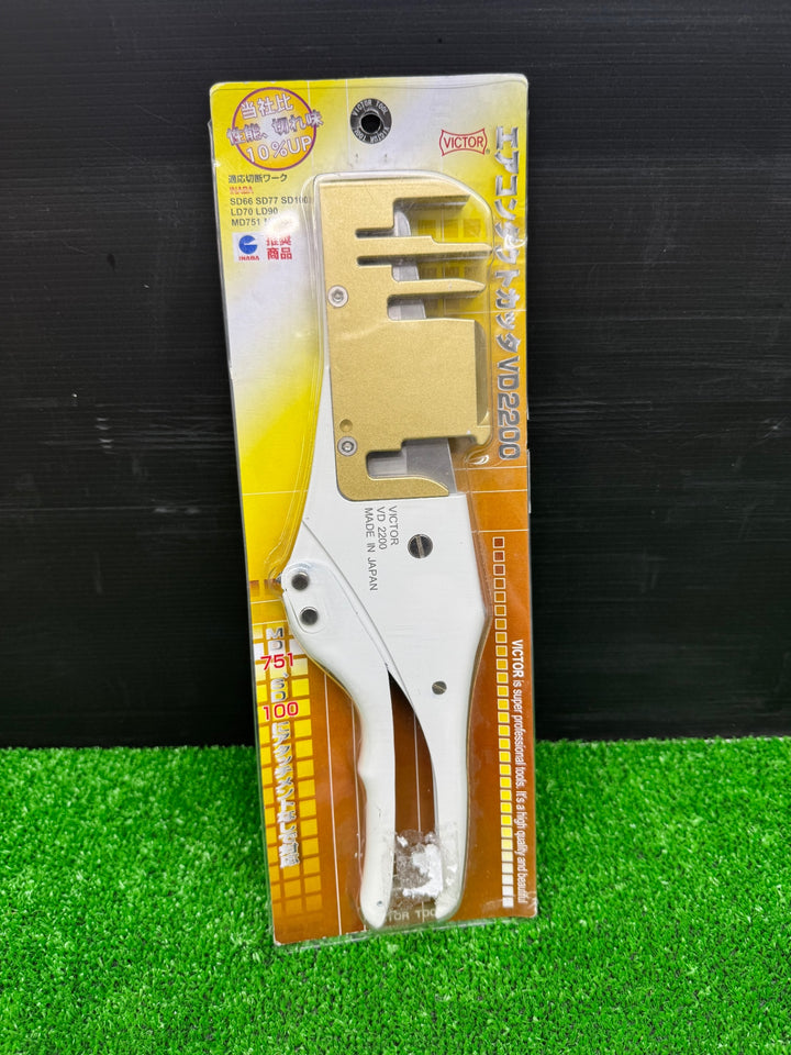 【未使用品】ビクター エアコンダクトカッター VD2200【電材館越谷店】