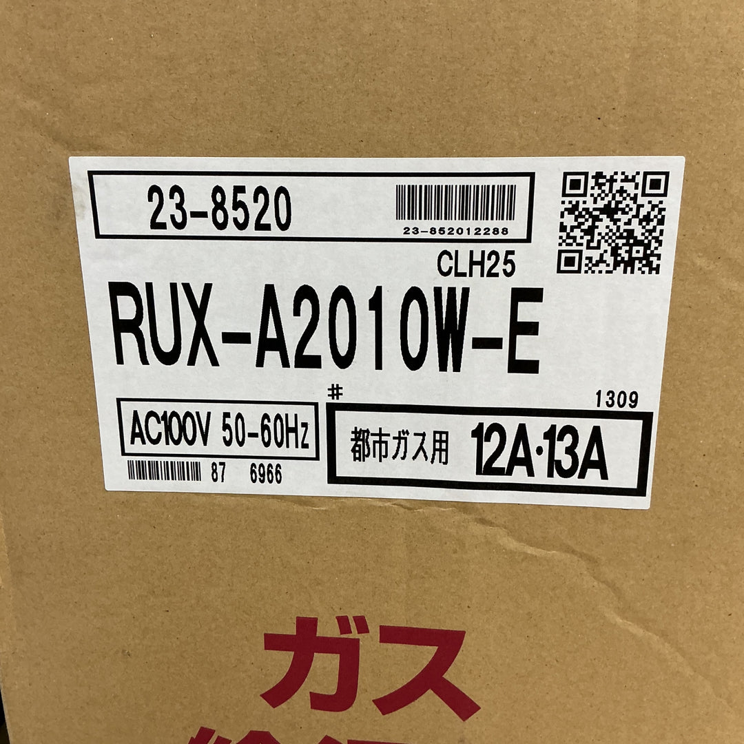 【店頭受取り限定】リンナイ給湯器20号給湯専用タイプ屋外壁掛型旧品番：RUX-A2010W-E(旧品番：RUX-A2010W-E)12・13A(都市ガス用)【電材館越谷店】