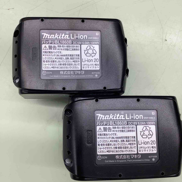 ★マキタ(makita) コードレスインパクトドライバー TD173DX【越谷店】