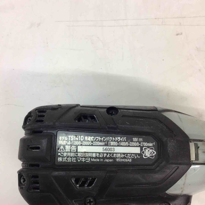 ☆マキタ(makita) 18V コードレスソフトインパクトドライバー TS141DZB 本体のみ【戸田店】