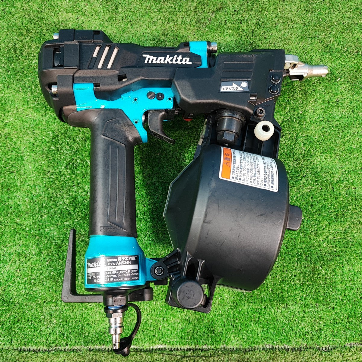 ★マキタ(makita) 高圧エア釘打ち機 AN534HM【岩槻店】 ☆マキタ(makita) 高圧エア釘打ち機 AN534HM【岩槻店】 – アクトツール