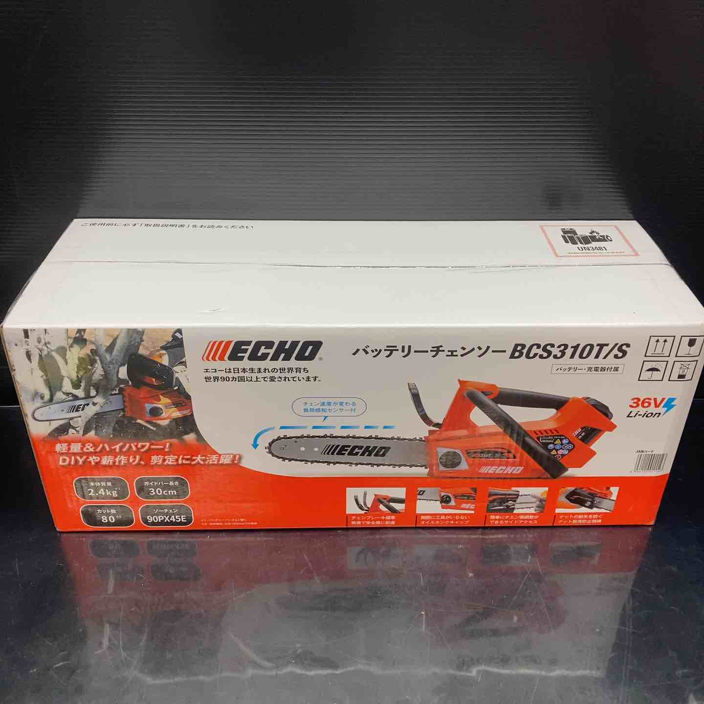 未使用品】エコー(ECHO) やまびこ 充電式チェンソー 36V BCS310T/S
