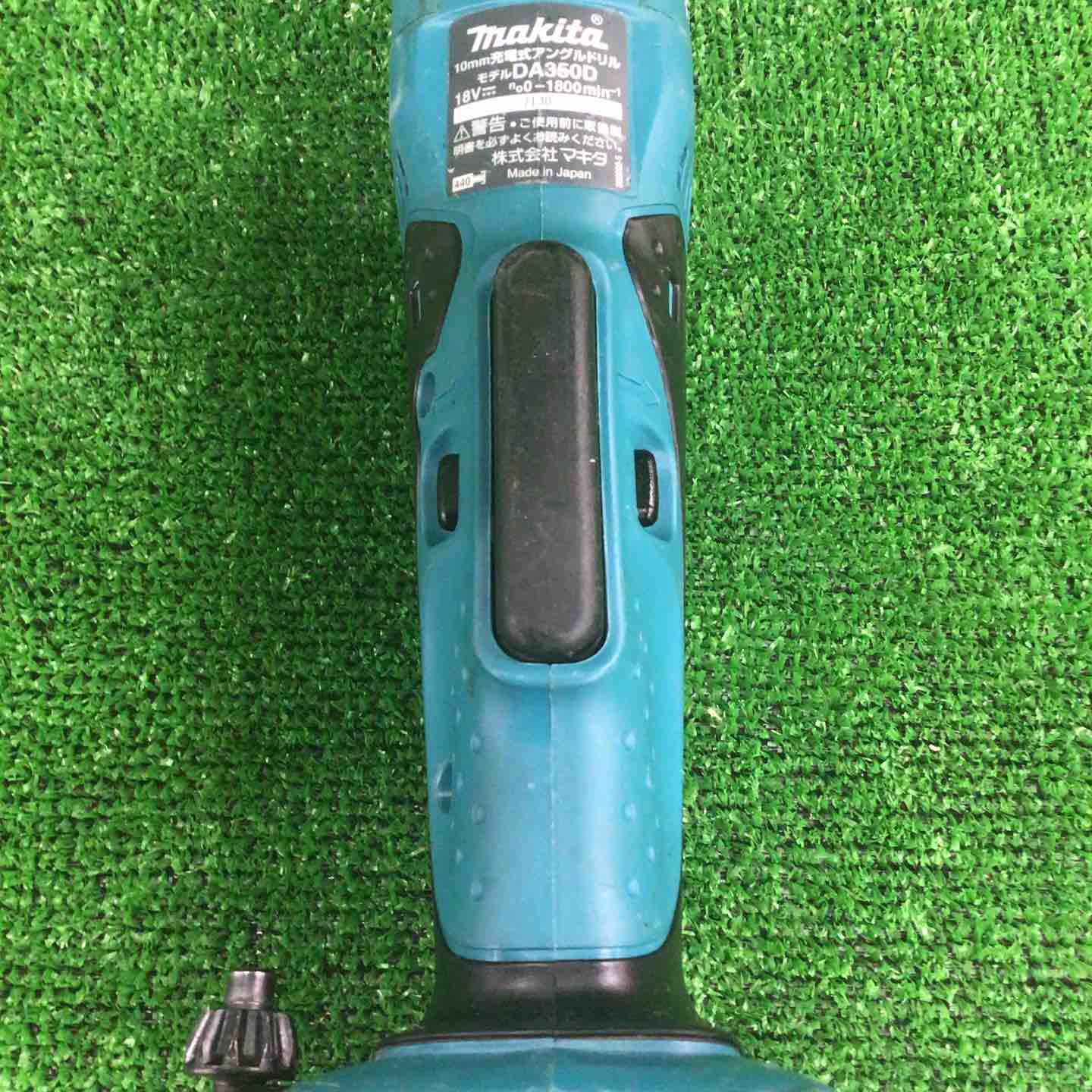 マキタ(makita) コードレスアングルドリル DA350DZ【川崎店