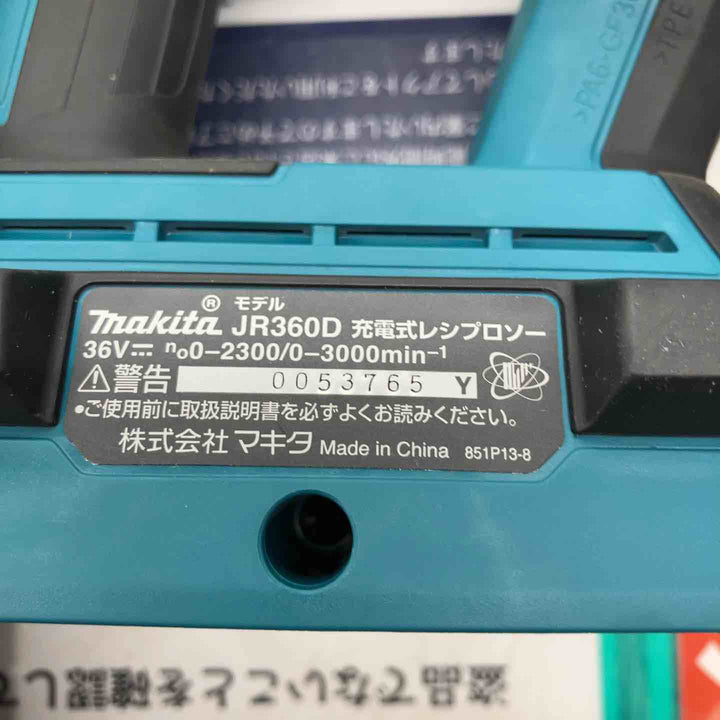 ★マキタ(makita) コードレスレシプロソー JR360DPG2【戸田店】