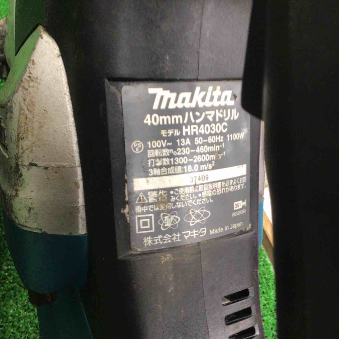 ★マキタ(makita) ハンマドリル HR4030C【川崎店】
