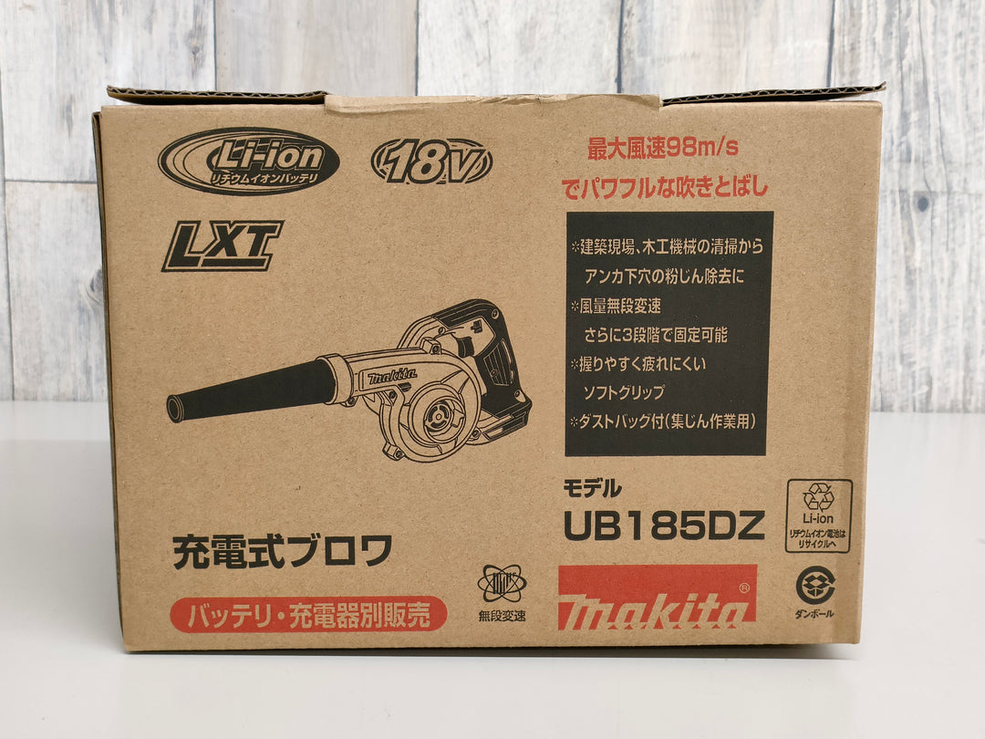 ★マキタ(makita)18Vコードレスブロワ UB185DZ 本体のみ 店頭展示品【柏店】